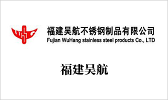 事业同伴-八达国际集团