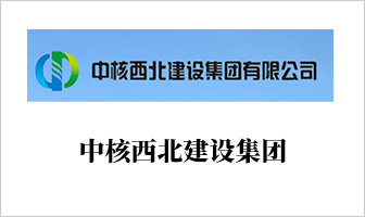 事业同伴-八达国际集团