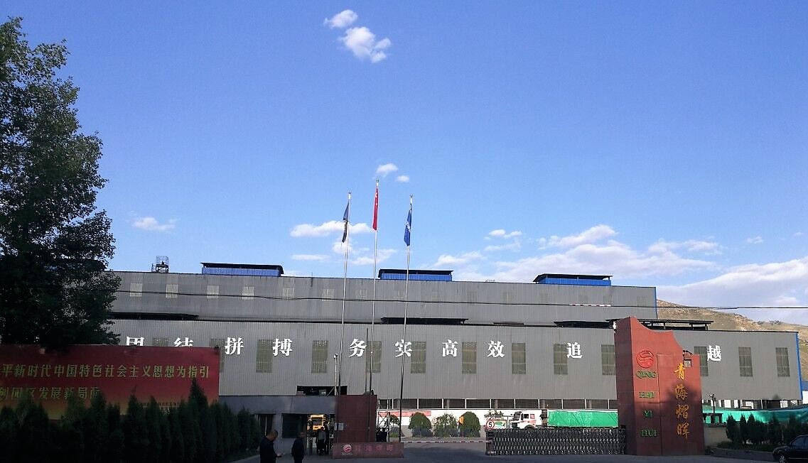 下属企业-八达国际集团