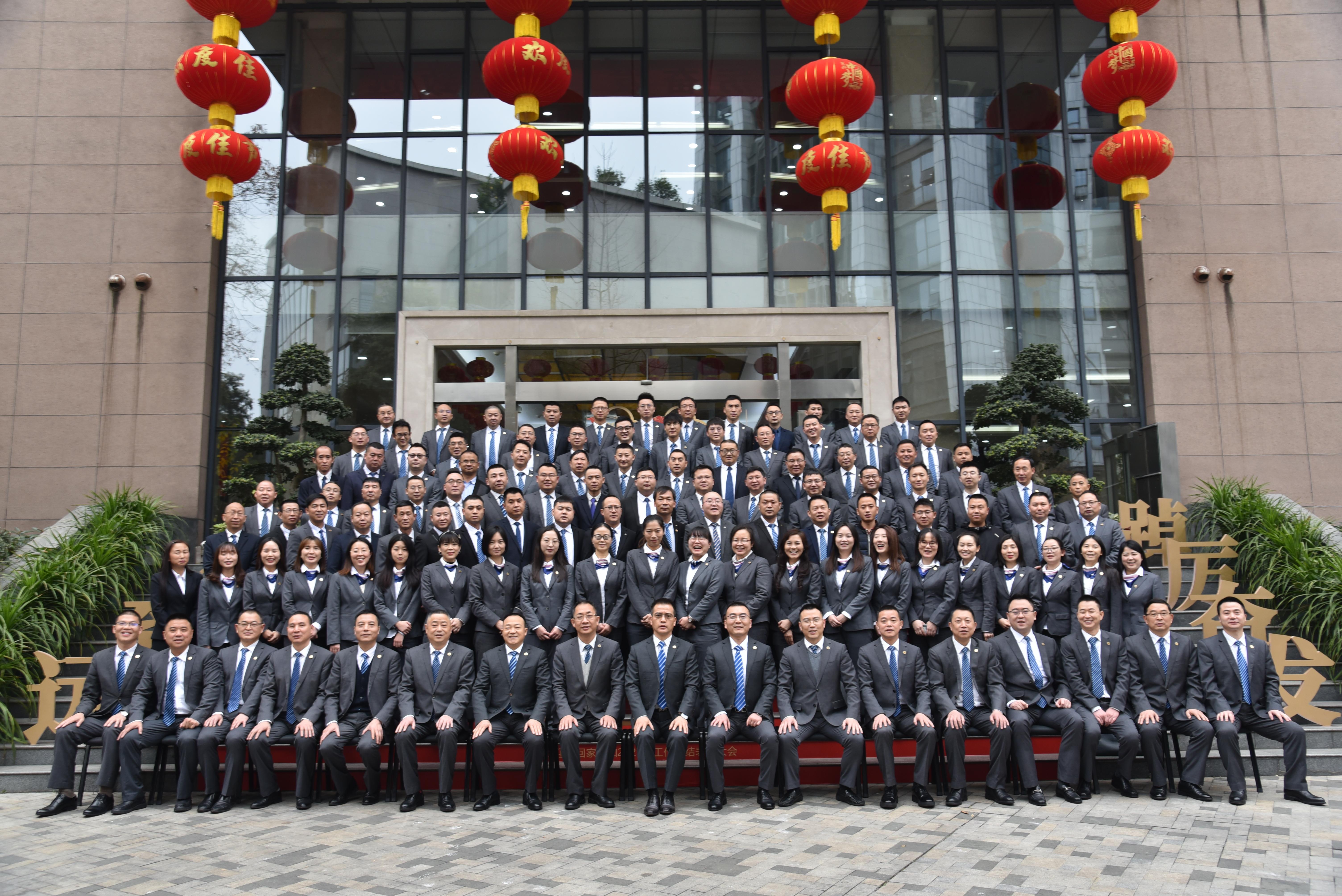 八达国际·(中国集团)有限公司官网