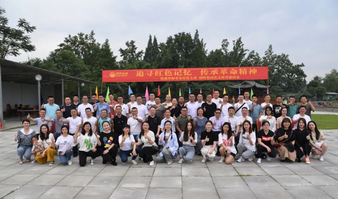 八达国际·(中国集团)有限公司官网