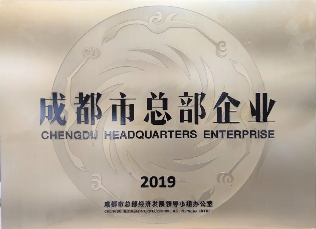 八达国际·(中国集团)有限公司官网