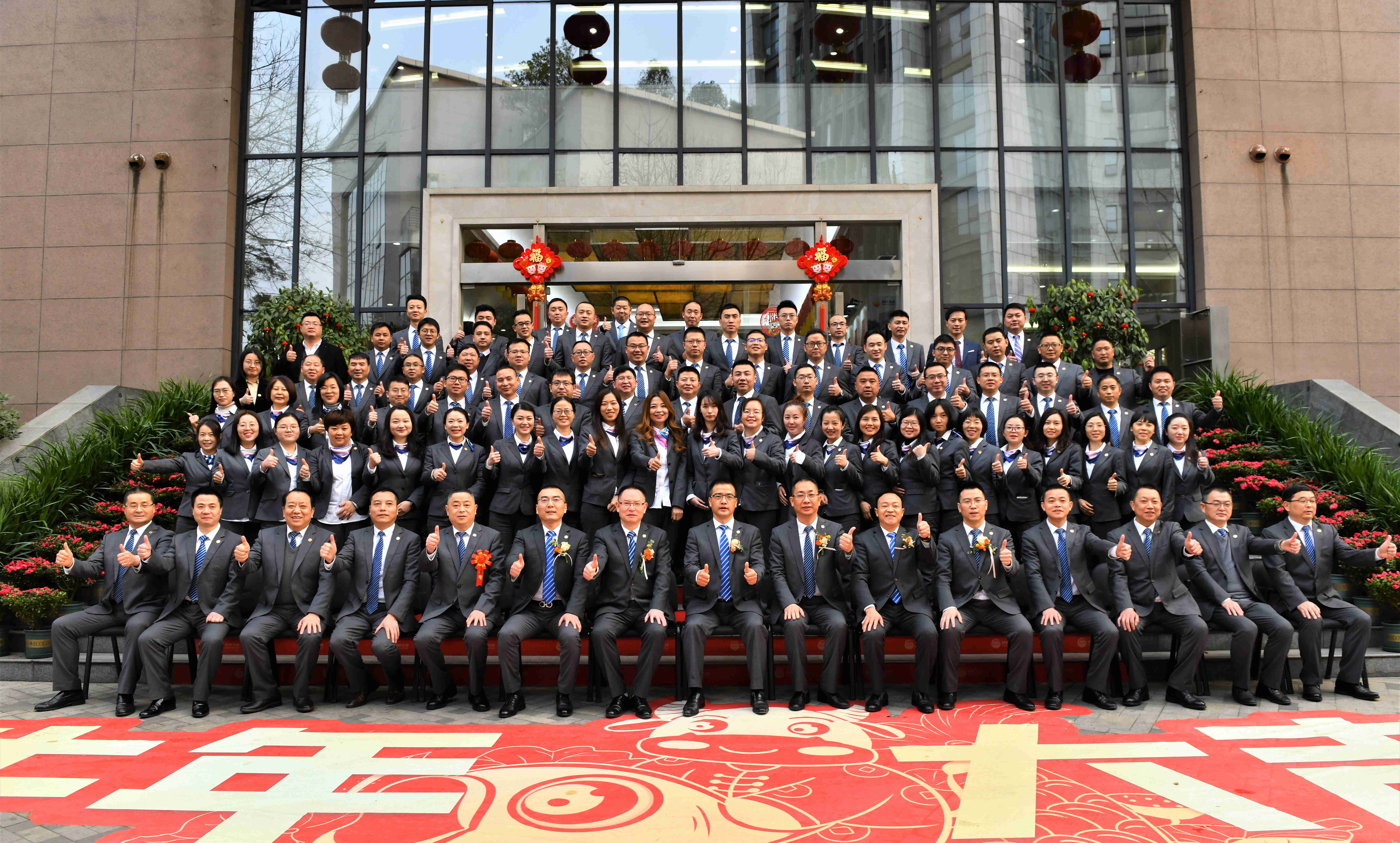 八达国际·(中国集团)有限公司官网