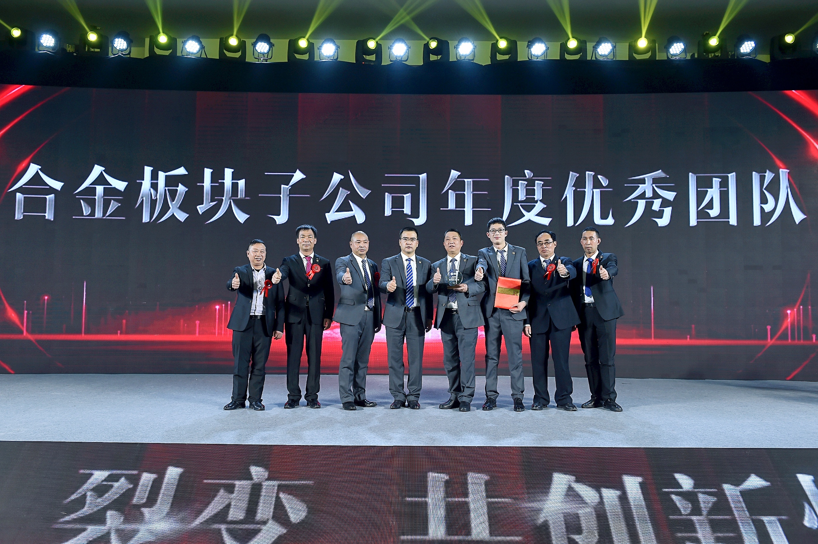 八达国际·(中国集团)有限公司官网