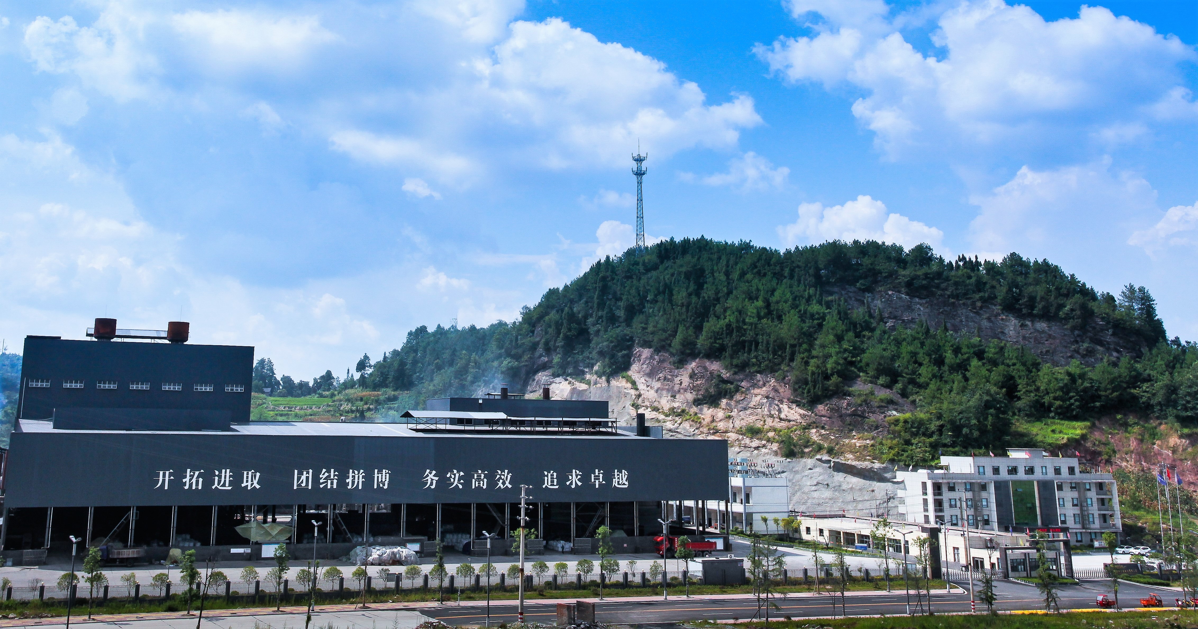 下属企业-八达国际集团