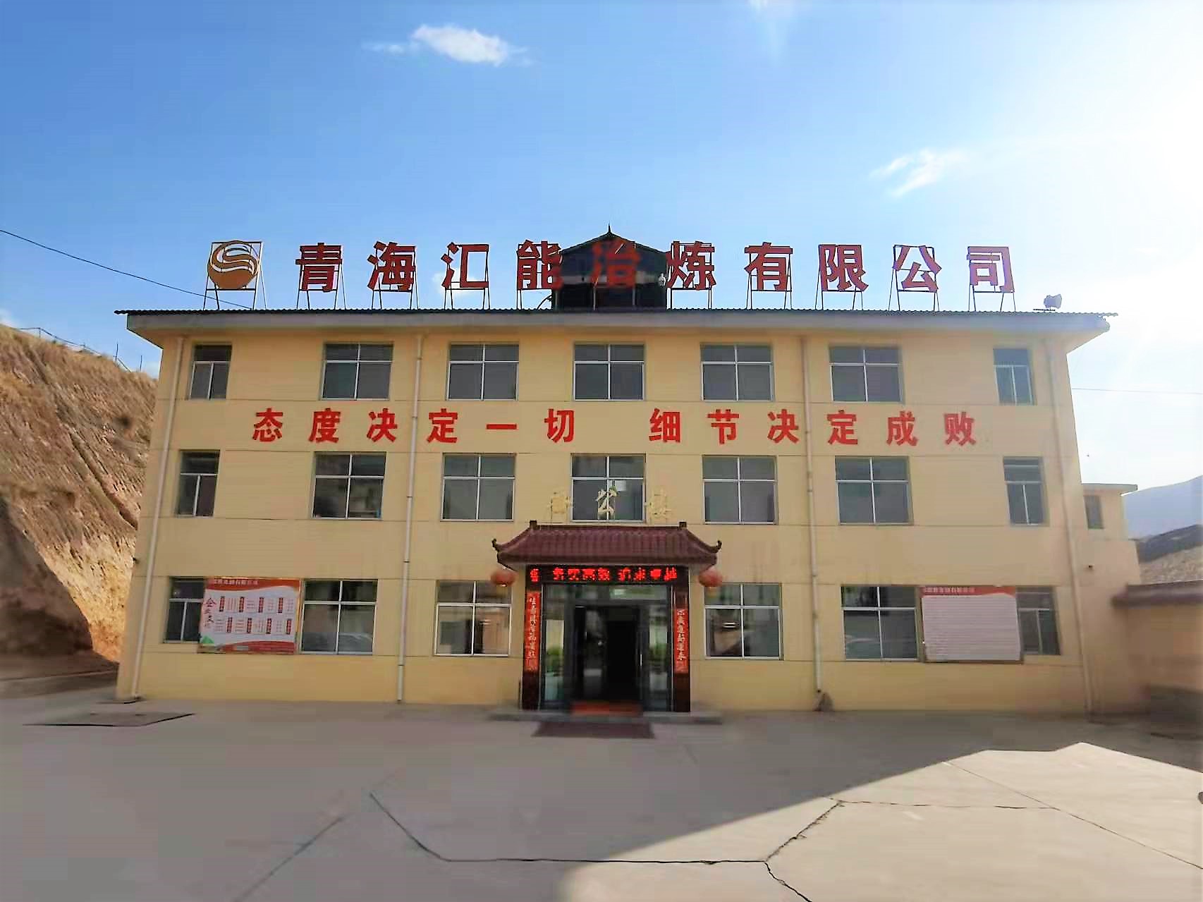 下属企业-八达国际集团