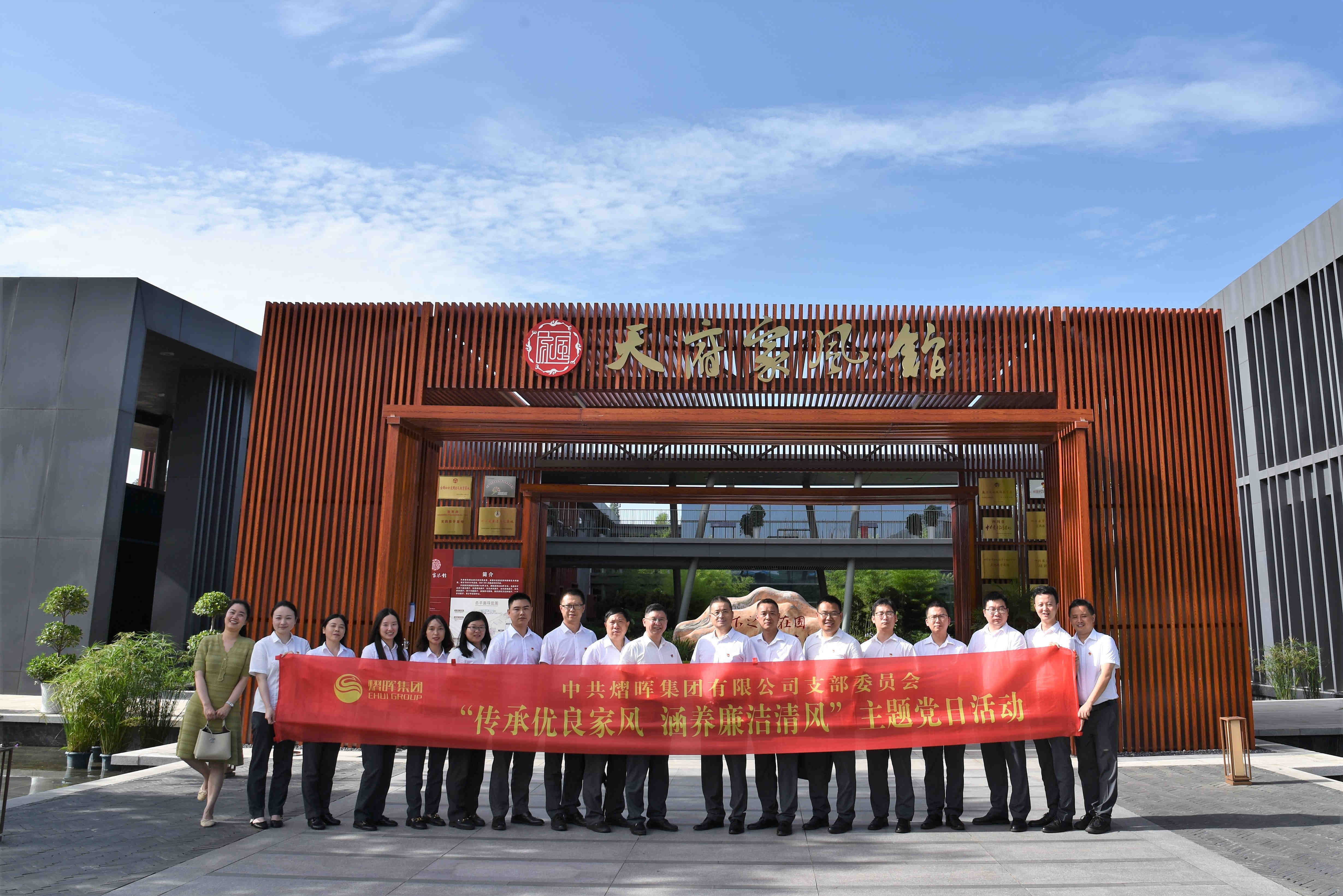 八达国际·(中国集团)有限公司官网