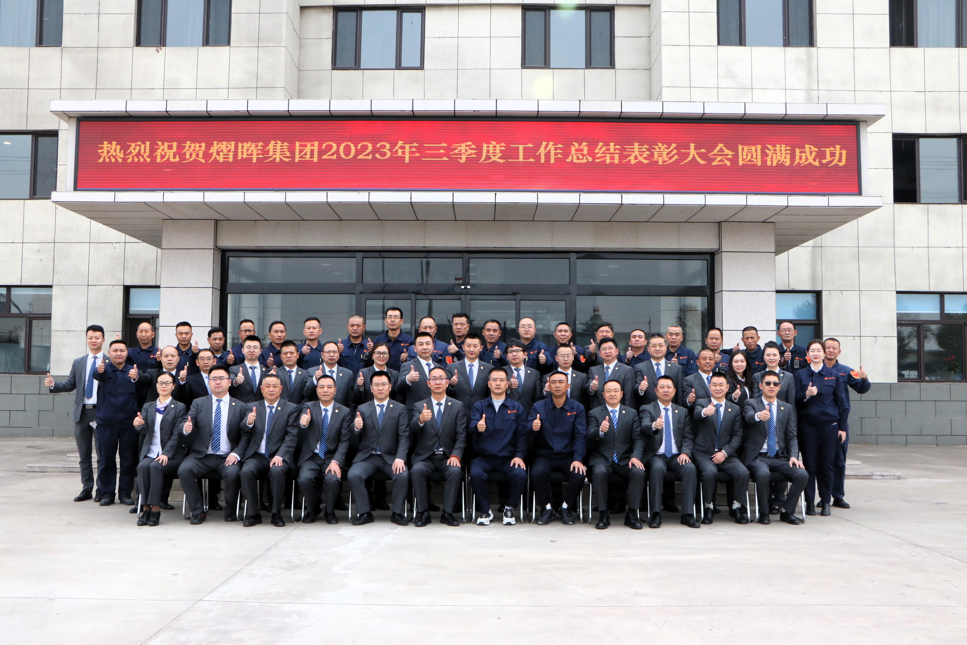 八达国际·(中国集团)有限公司官网