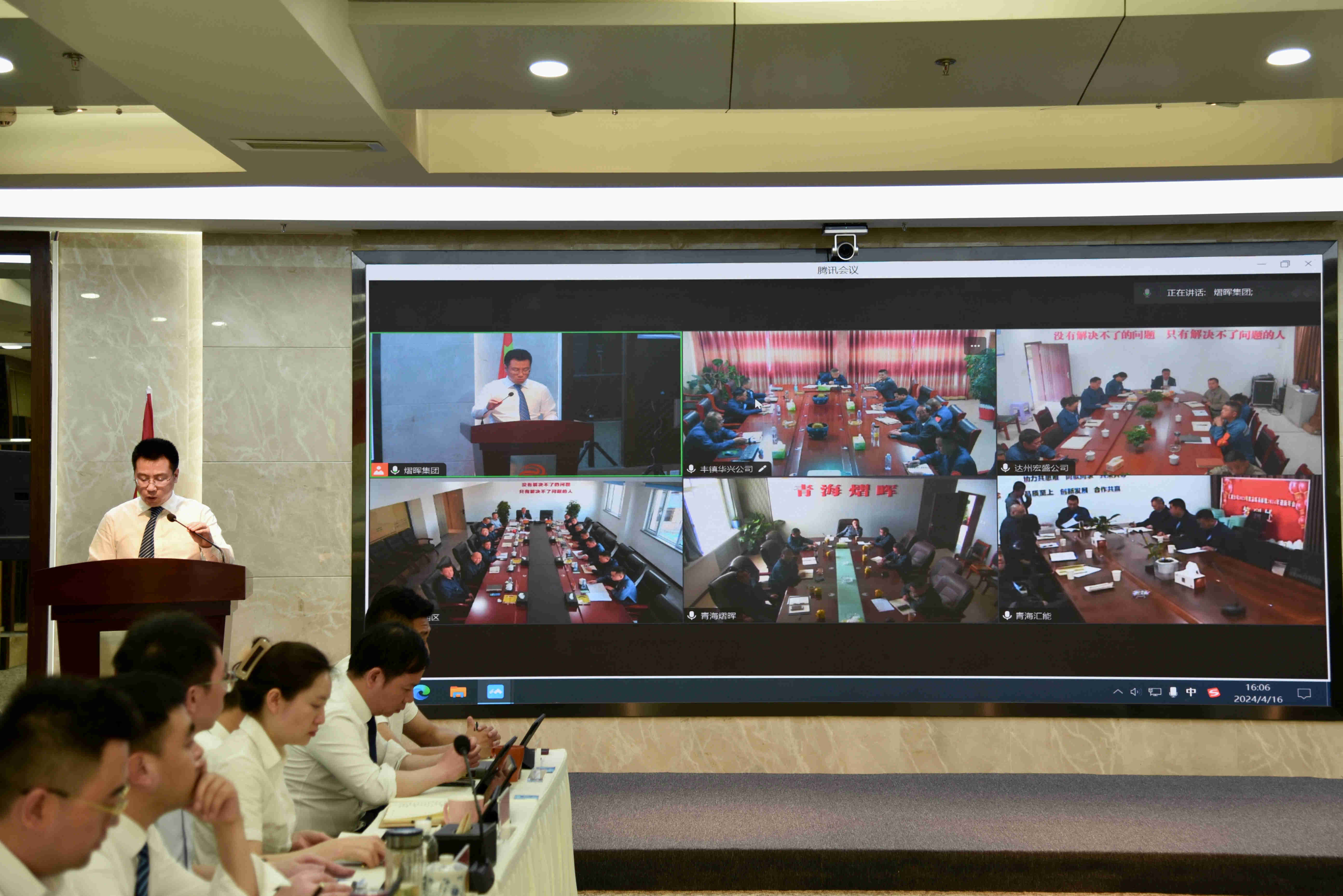 八达国际·(中国集团)有限公司官网