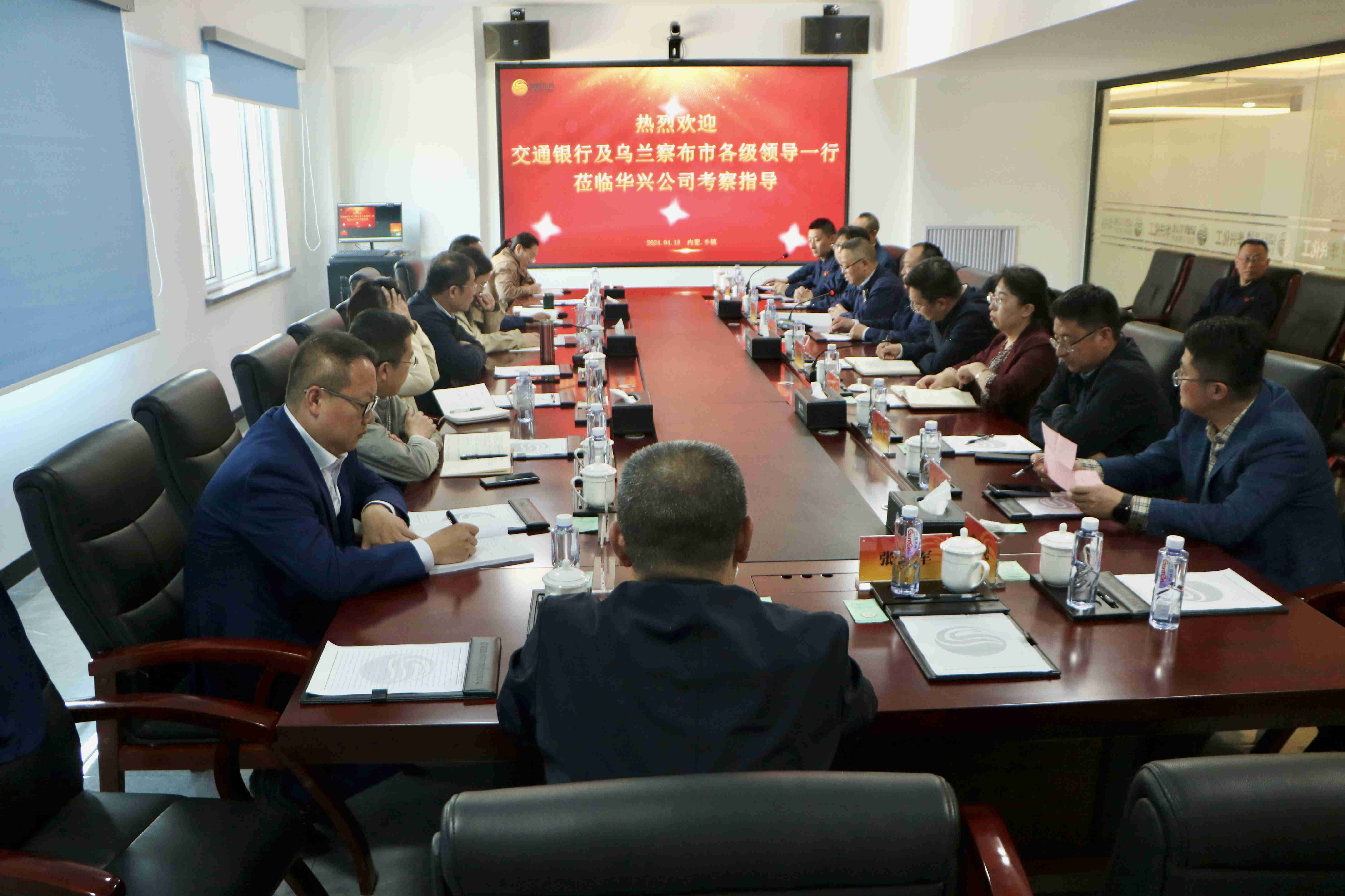 八达国际·(中国集团)有限公司官网