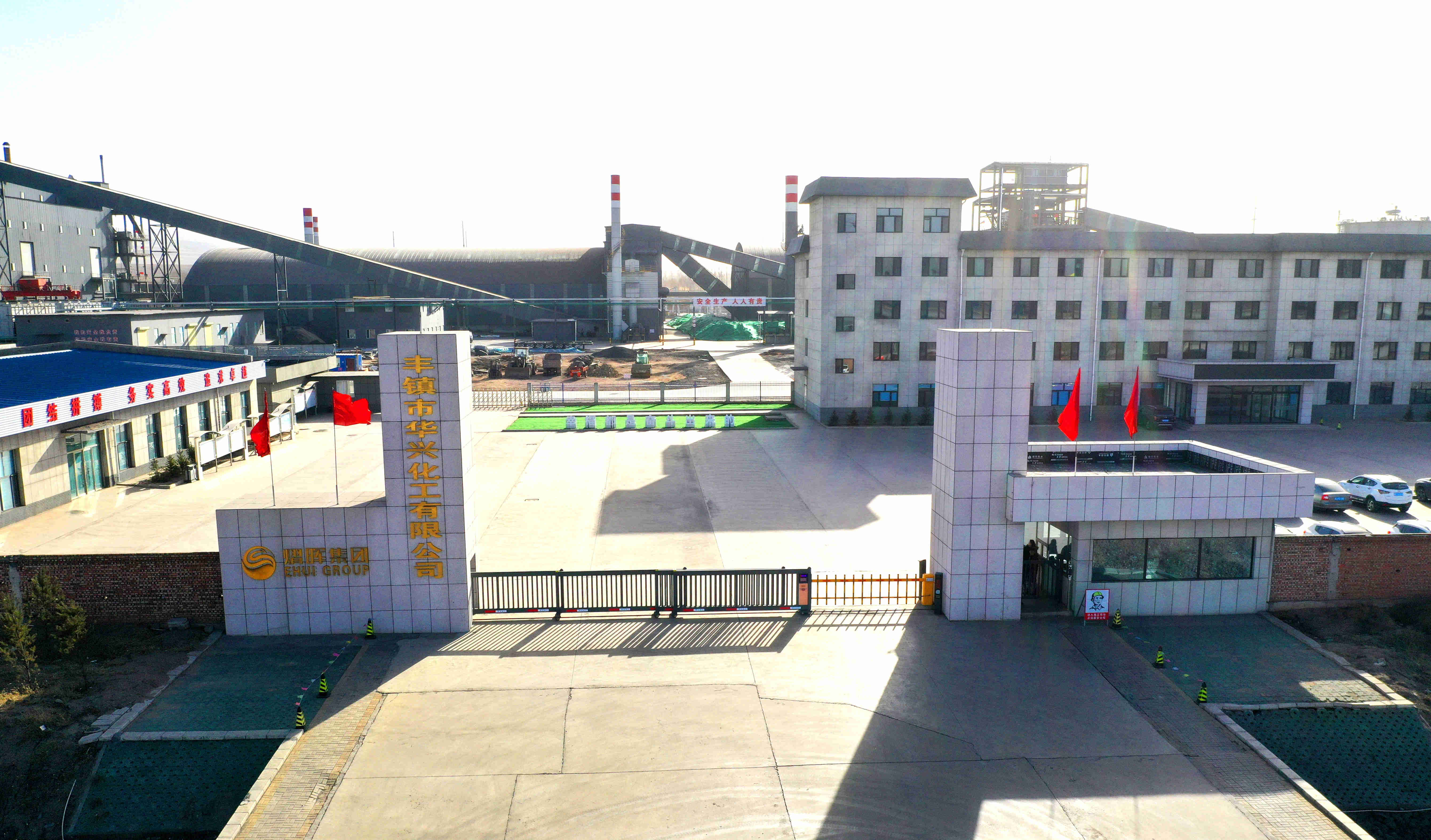下属企业-八达国际集团