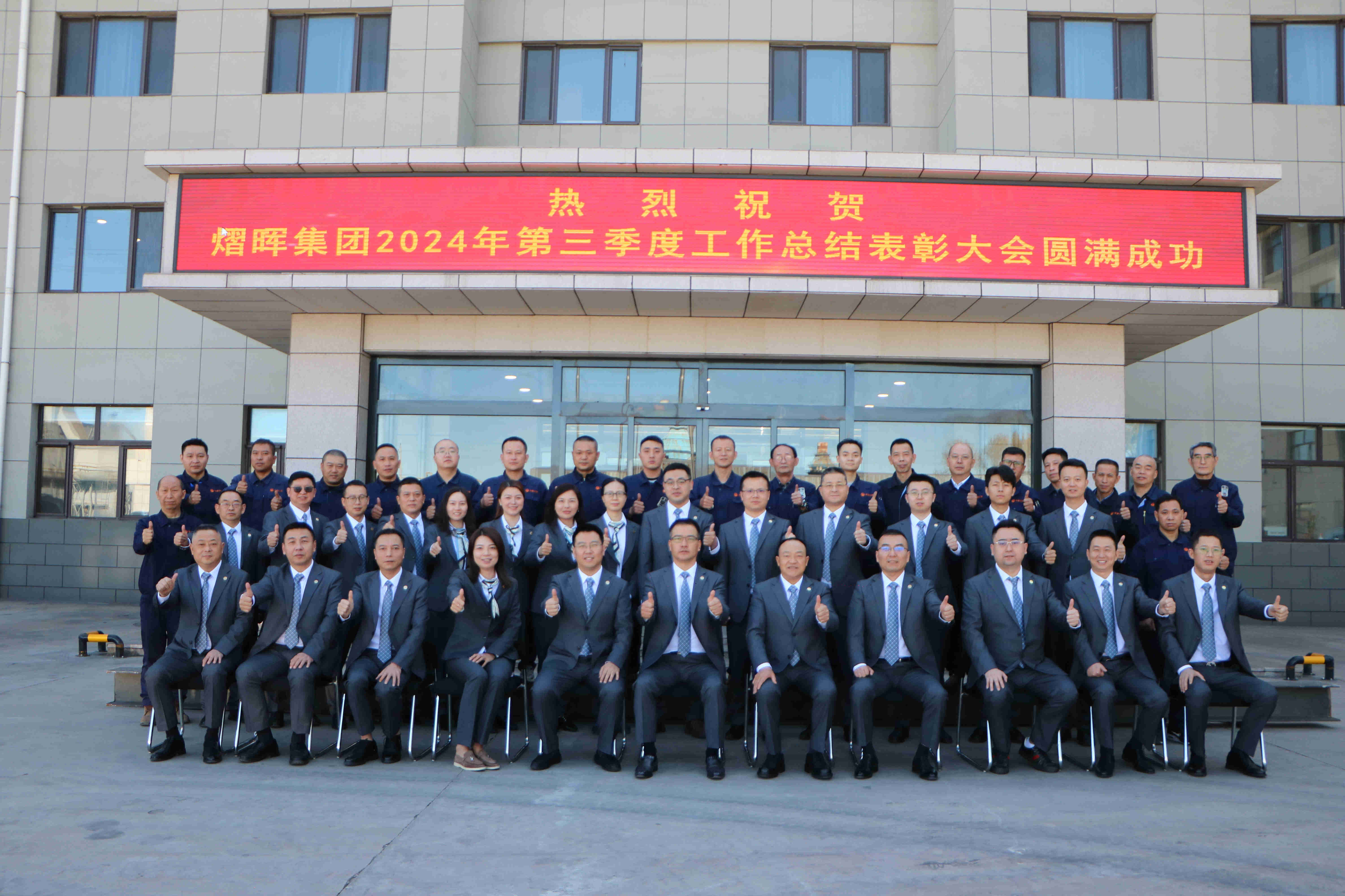 八达国际·(中国集团)有限公司官网