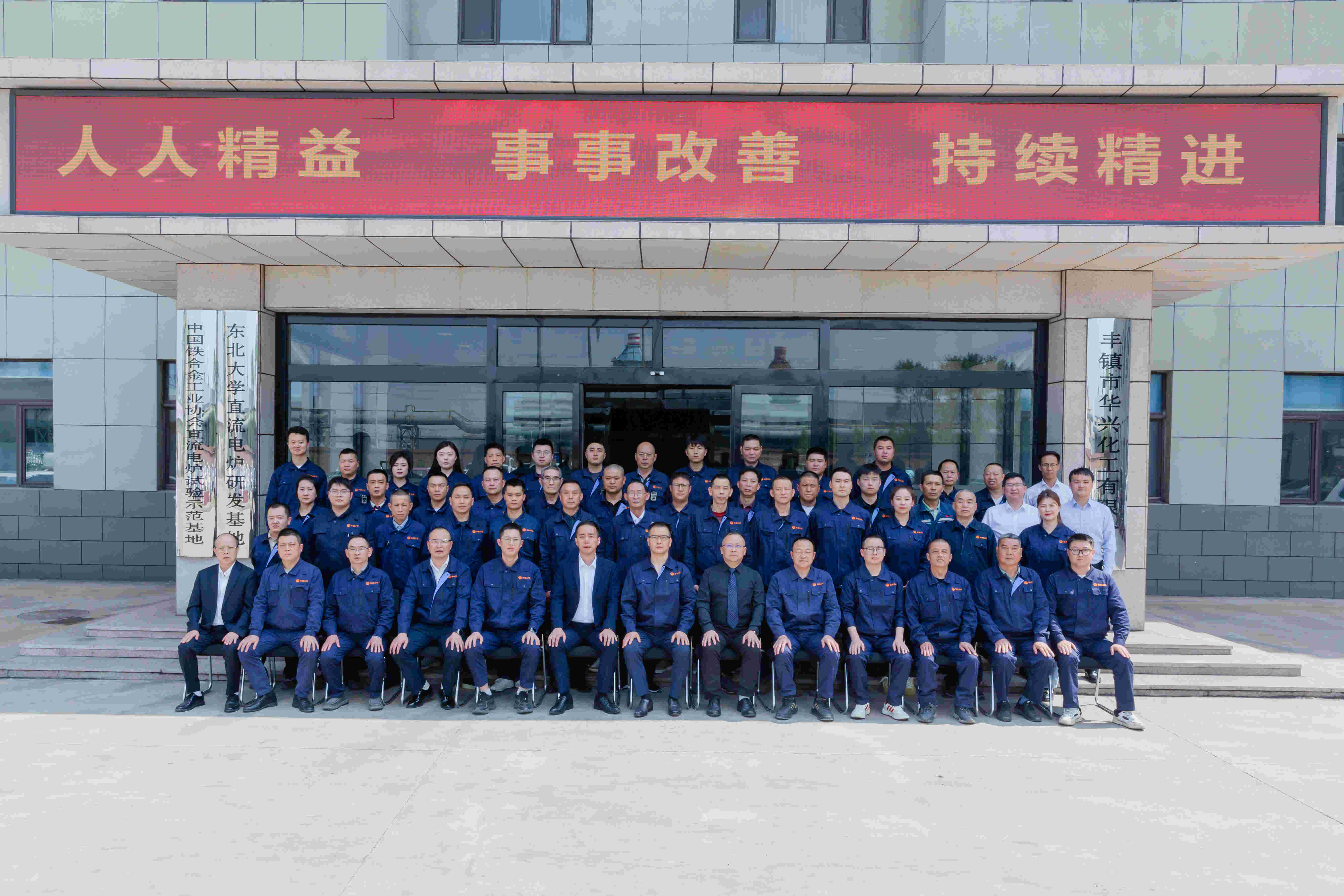 八达国际·(中国集团)有限公司官网